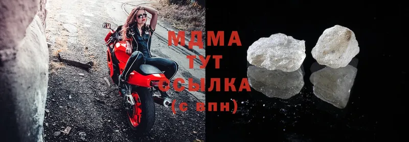 ссылка на мегу сайт  Зубцов  МДМА VHQ 