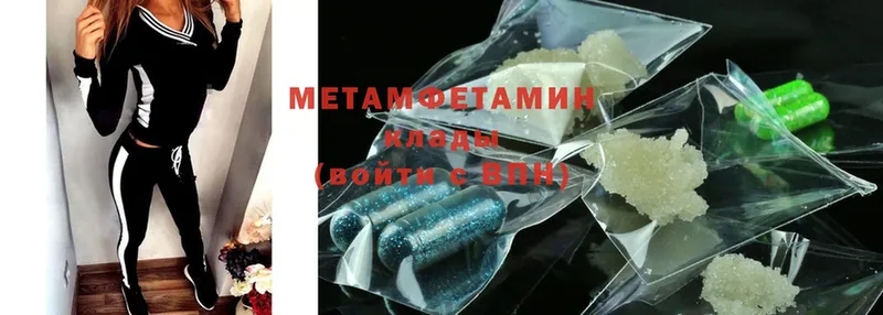 Метамфетамин Methamphetamine  Зубцов 