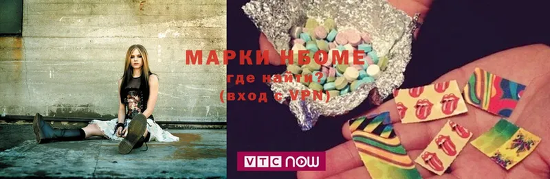 купить наркотики сайты  Зубцов  Марки N-bome 1,5мг 